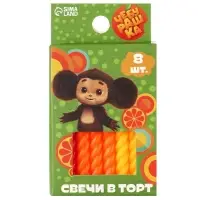 Свечи для торта «С Днем Рождения», 8 штук, Чебурашка
