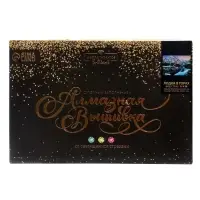 Алмазная мозаика с полным заполнением на холсте &laquo;Лодка в горах&raquo;, 20&times;30 см