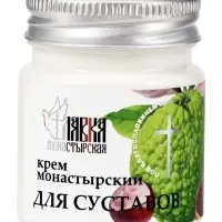 Крем-мазь на маклюре ддля суставов &laquo;Монастырская лавка&raquo;, пластик, 40 мл