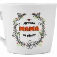 Кружка с ложкой &laquo;Лучшая мама на свете&raquo;, 180 мл, керамика