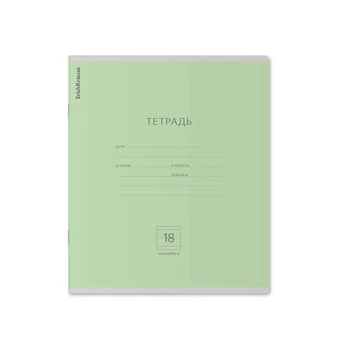 Тетрадь 18 листов в линейку ErichKrause «Классика», обложка мелованный картон, МИКС Тетрадь 18 листов в линейку ErichKrause «Классика», обложка мелованный картон, МИКС
