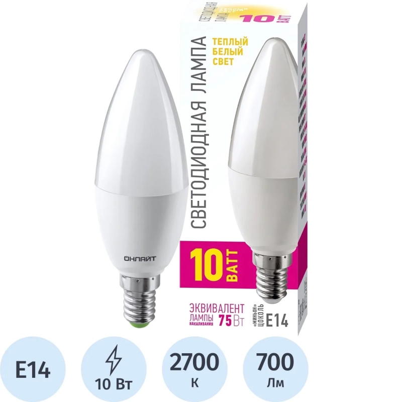 Лампа светодиодная ОНЛАЙТ OLL-C37-10-230-2.7K-E14-PROMO 10Вт Е14 2.7К 82914