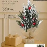 Искусственная ёлка настольная &laquo;Зимнее волшебство. Заснеженная с ягодами&raquo; в мешочке, 25 см, ветки литые отгибаются