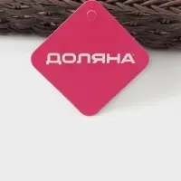 Корзинка для подачи Доляна &laquo;Древо&raquo;, 24&times;17&times;7 см, коричневая