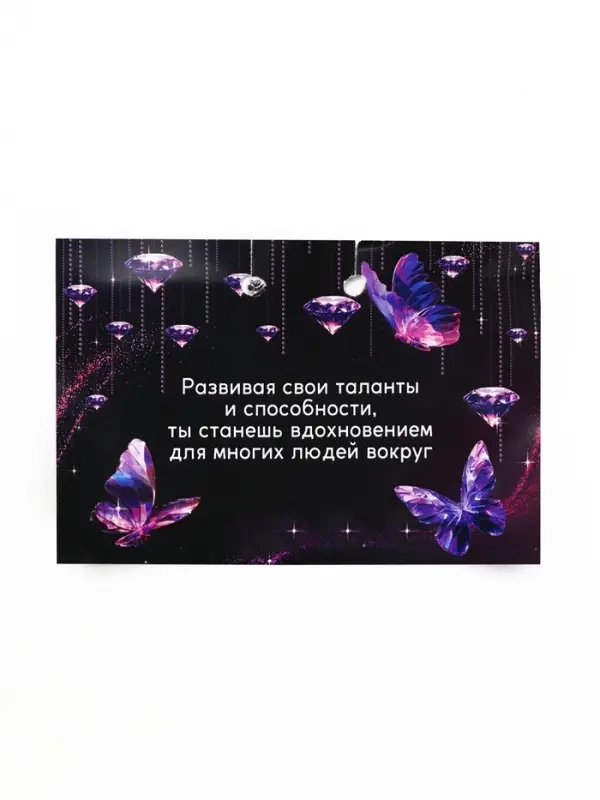 Кулон в колбе с предсказанием &laquo;Сияй&raquo;, 9&times;6 см