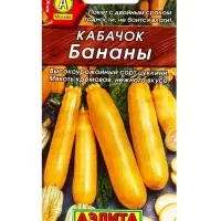 Семена Кабачок цуккини Бананы, Ц/П,1 г Семена Кабачок цуккини Бананы, Ц/П,1 г