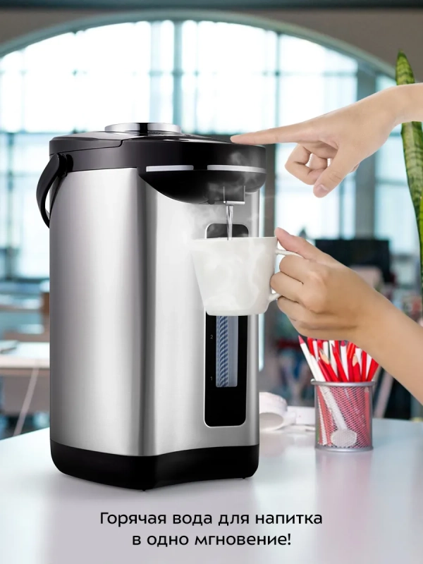 Термопот 4 л электрический КТ-2512 - 900 Вт Термопот 4 л электрический КТ-2512 - 900 Вт