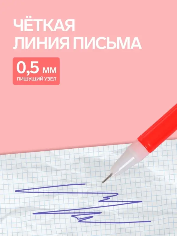 Ручка-прикол Calligrata &laquo;Фастфуд&raquo;, синий стержень, гелевая, МИКС