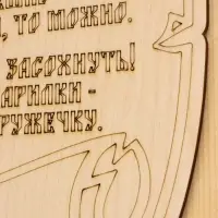Табличка для бани и сауны &laquo;Банные заповеди&raquo;, 29.5&times;25 см, дерево, &laquo;Добропаровъ&raquo;