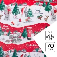 Бумага упаковочная «С Новым годом!», Me To You 70×100 см