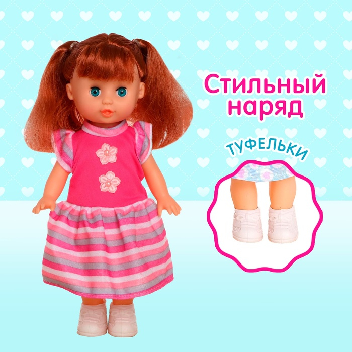 Кукла классическая «Даша» в платье, МИКС Кукла классическая «Даша» в платье, МИКС