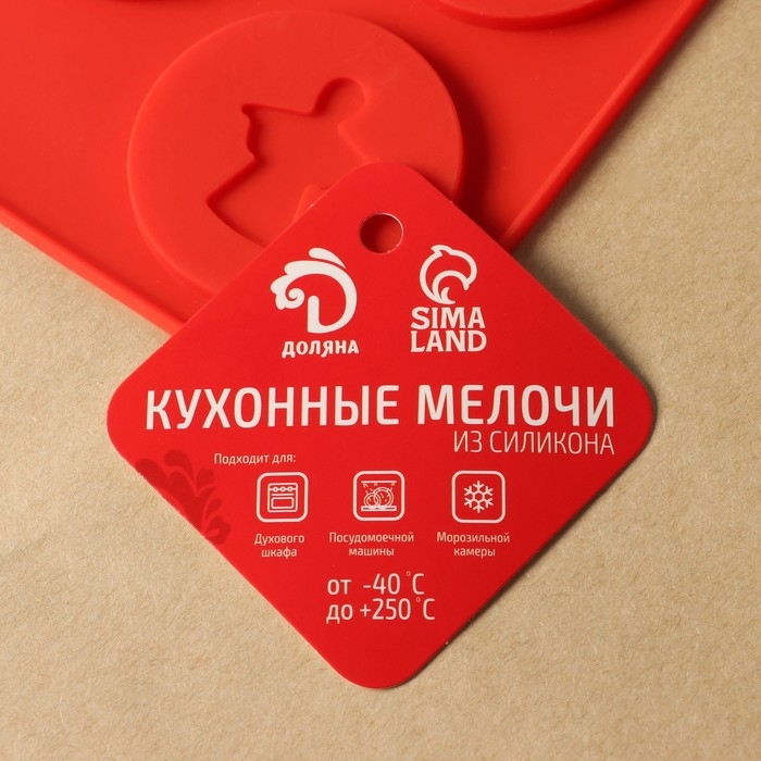 Форма для леденцов новогодняя Доляна «Новый год», силикон, 31×9 см, 4 ячейки, с палочками, цвет красный Форма для леденцов новогодняя Доляна «Новый год», силикон, 31×9 см, 4 ячейки, с палочками, цвет красный
