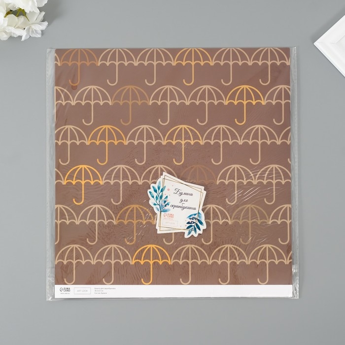 Бумага для скрапбукинга Бумага для скрапбукинга "Зонтики" плотность 180 гр набор 5 шт 30,5х32 см