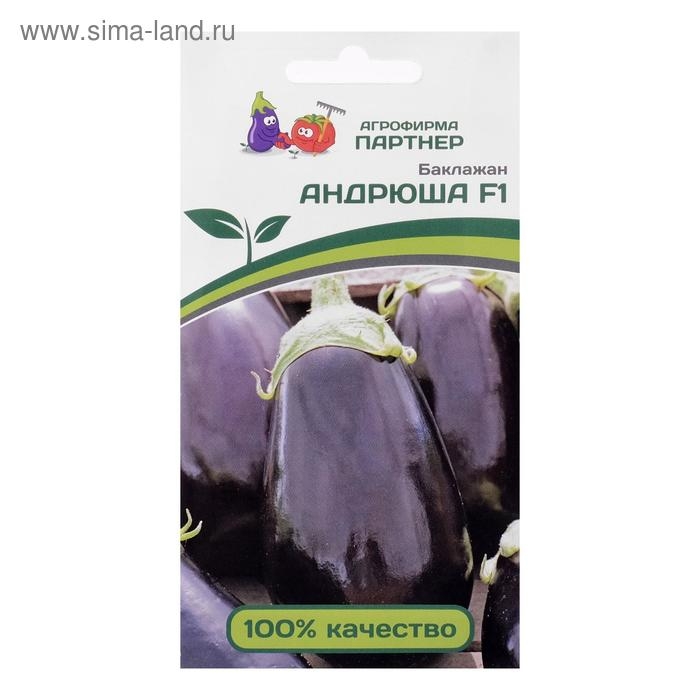 Семена Баклажан Семена Баклажан "Андрюша", F1, 10 шт.