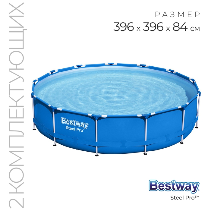 Бассейн каркасный Steel Pro 396 х 84 см, с фильтр-насосом 220V, 2006 л/ч, 5612Е Bestway Бассейн каркасный Steel Pro 396 х 84 см, с фильтр-насосом 220V, 2006 л/ч, 5612Е Bestway