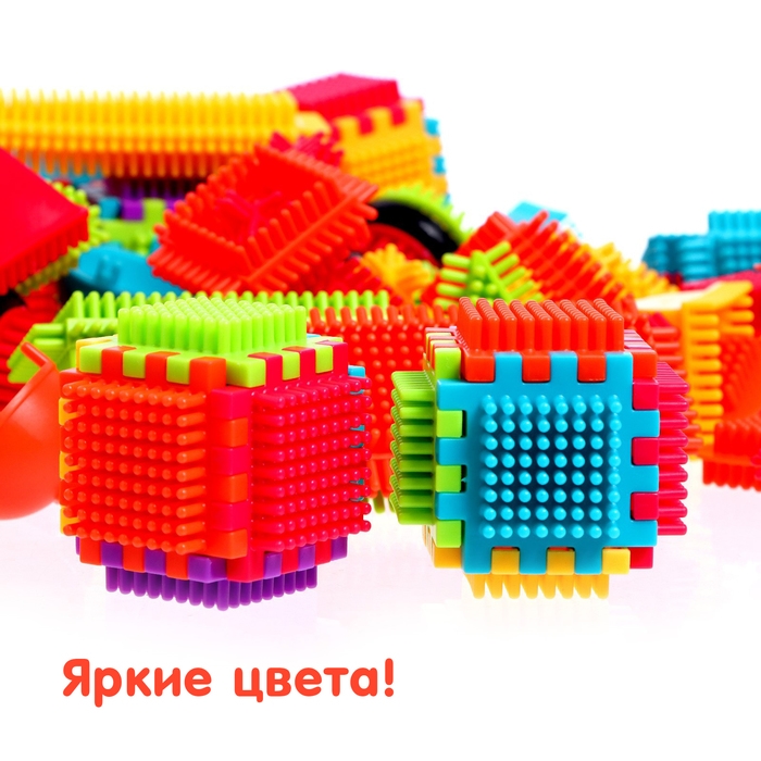 Конструктор игольчатый BRISTLES, 170 деталей Конструктор игольчатый BRISTLES, 170 деталей