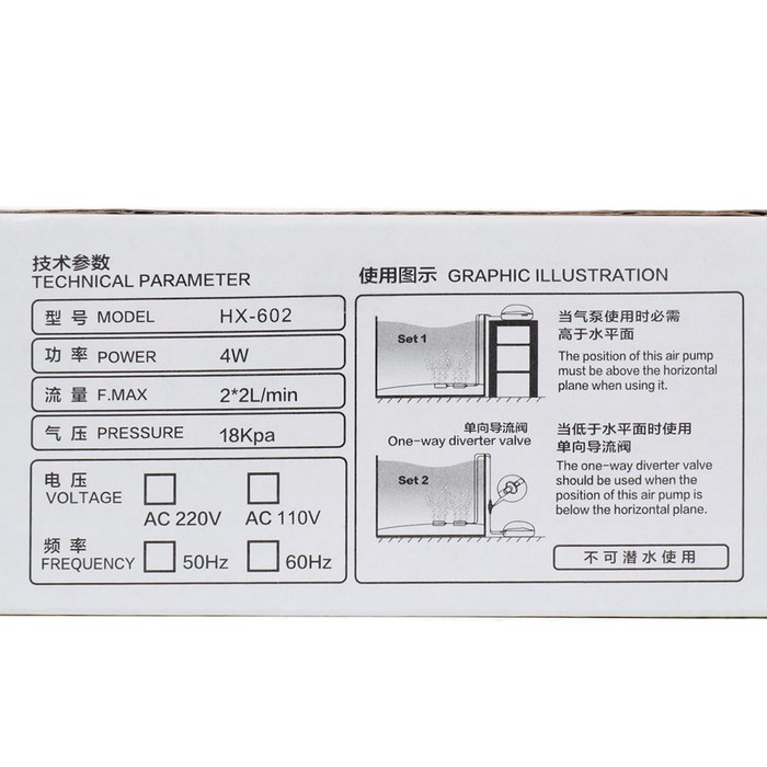 Компрессор воздушный Sea Star HX-602, бесшумный, с регулировкой мощности, 2 х 2 л/мин, 4 Вт 993358 Компрессор воздушный Sea Star HX-602, бесшумный, с регулировкой мощности, 2 х 2 л/мин, 4 Вт 993358
