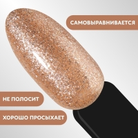 Гель лак для ногтей, «CHROME», шиммерный, 3-х фазный, 8мл, LED/UV, цвет шампань (018)