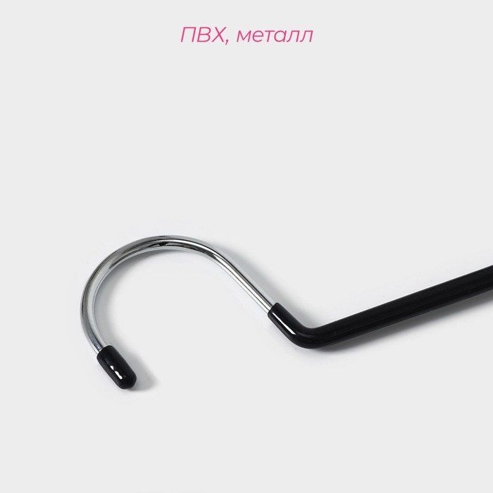 Вешалка для одежды многоуровневая Доляна, антискользящее покрытие, 35×29 см, цвет МИКС Вешалка для одежды многоуровневая Доляна, антискользящее покрытие, 35×29 см, цвет МИКС