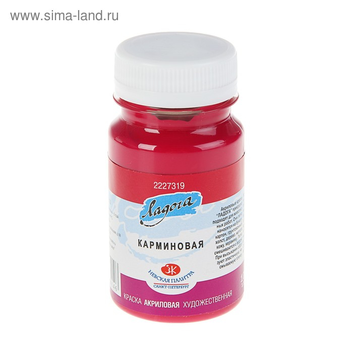 Краска акриловая художественная в банке 100 мл, ЗХК Краска акриловая художественная в банке 100 мл, ЗХК "Ладога", карминовая, 2227319