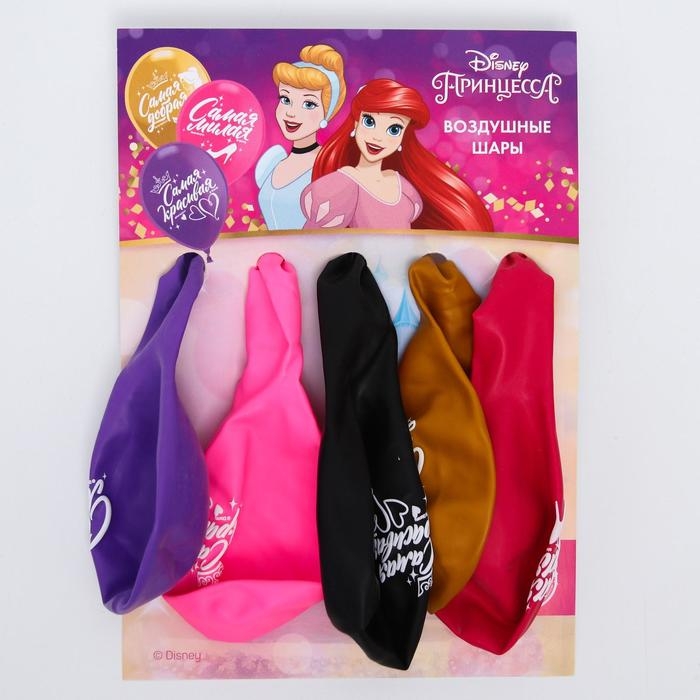 Шар воздушный Шар воздушный "Самой лучшей", 12 дюйм, латексный, 5 штук, Принцессы