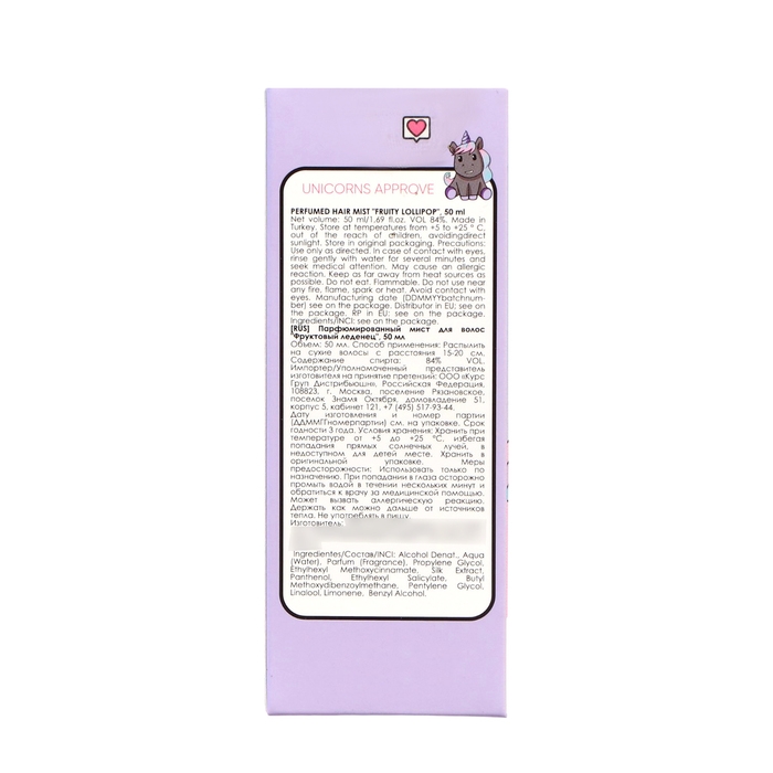 Парфюмированный мист для волос Unicorns Approve Парфюмированный мист для волос Unicorns Approve "Fruity Lollipop", 50 мл