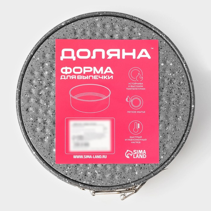 Форма для выпечки Доляна &laquo;Мрамор&raquo;, 17&times;7 см, съёмное дно, антипригарное покрытие, цвет серый