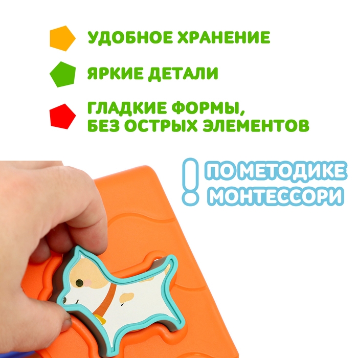 Сортер «Домик», 9 элементов Сортер «Домик», 9 элементов