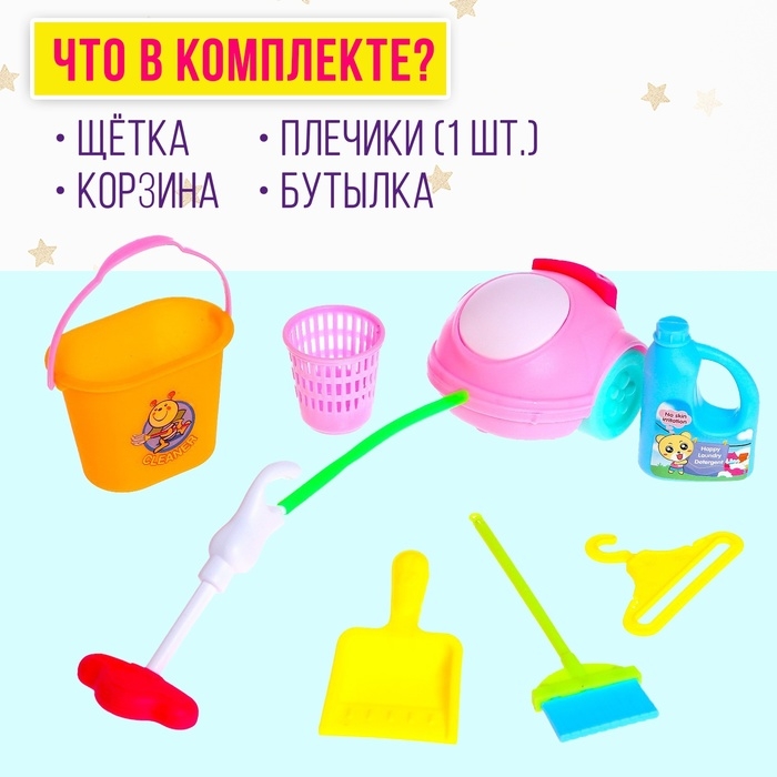 Аксессуары для кукол: набор мебели «Хозяюшка» Аксессуары для кукол: набор мебели «Хозяюшка»