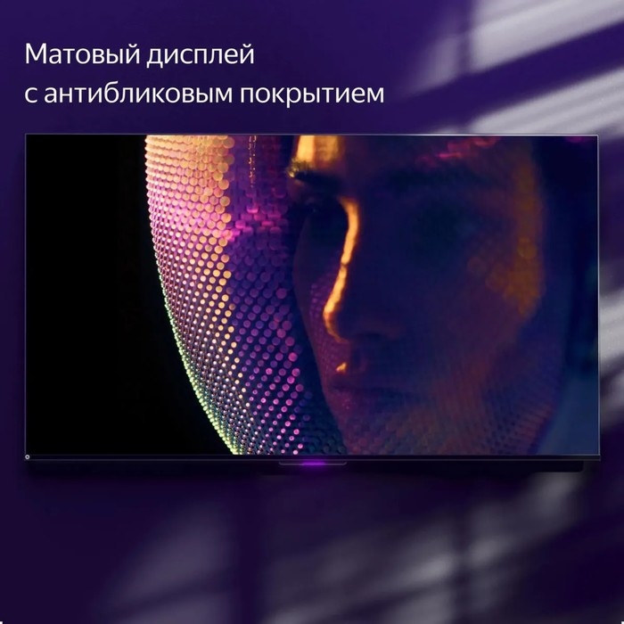 Телевизор Яндекс ТВ Станция Про с Алисой, 55 Телевизор Яндекс ТВ Станция Про с Алисой, 55", 3840x2160,HDMI 3, USB 2,Qled,Smart TV,чёрный