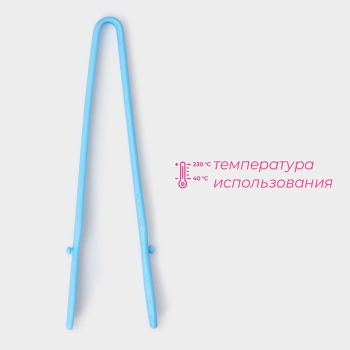 Щипцы кухонные Доляна «Дуэт», 24,5×4,5×2 см, цвет голубой Щипцы кухонные Доляна «Дуэт», 24,5×4,5×2 см, цвет голубой