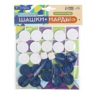 Настольная игра «Шашки» и «Нарды», 2 в1, 2 игрока, 5+