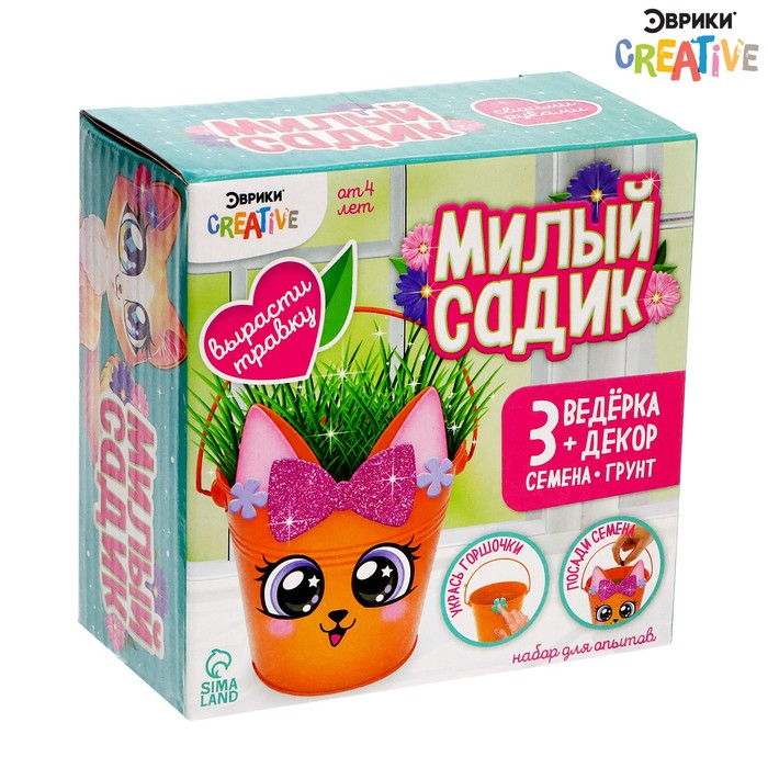 Набор для выращивания травки «Милый садик», кошечка Набор для выращивания травки «Милый садик», кошечка