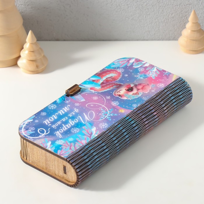 Новогодняя шкатулка  Новогодняя шкатулка "Для милой" 17х8,5х3,5 см