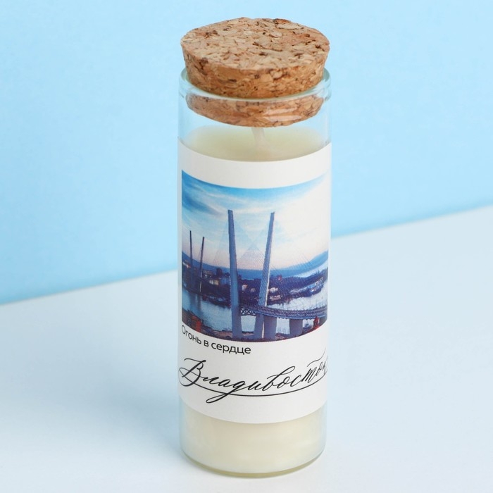Свеча в колбе «Владивосток», 8 х 3 см Свеча в колбе «Владивосток», 8 х 3 см