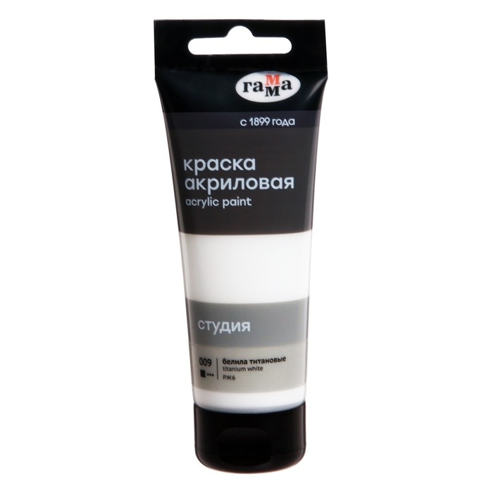 Краска акриловая художественная туба 75 мл, Гамма  Краска акриловая художественная туба 75 мл, Гамма "Студия" №009 белила титановые