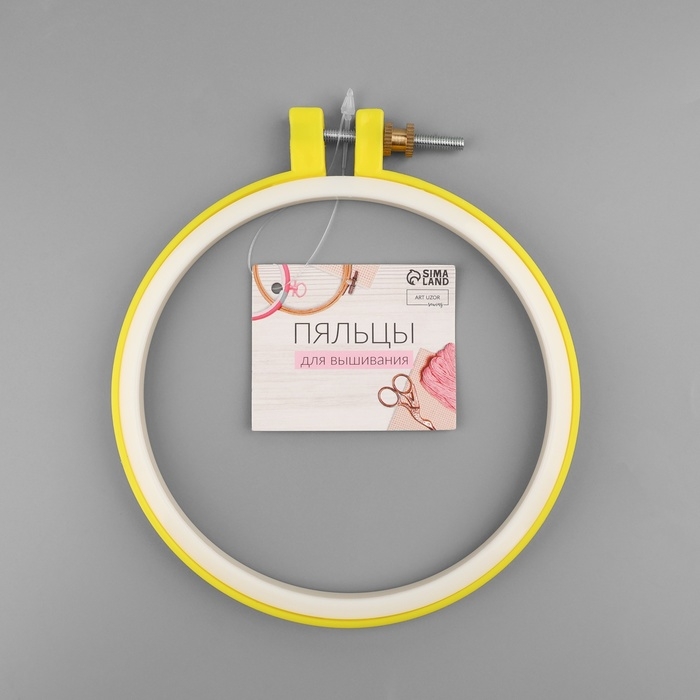 Пяльцы для вышивания, d = 10,5/12,5 см, цвет МИКС