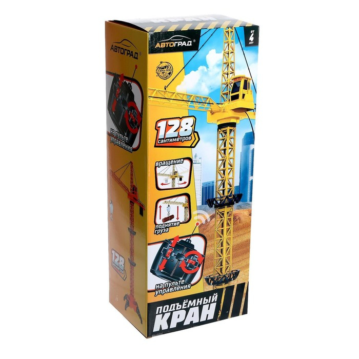 Кран «Стройка», дистанционное управление, 3 варианта сборки, высота 1,28 м, цвет жёлтый Кран «Стройка», дистанционное управление, 3 варианта сборки, высота 1,28 м, цвет жёлтый