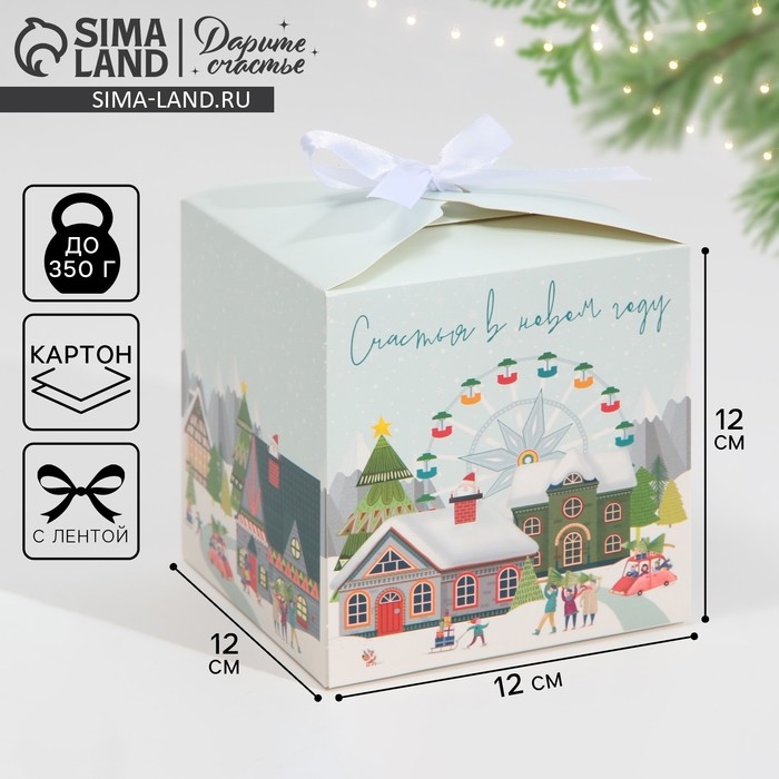 Коробка подарочная новогодняя складная «Город новогодний», 12 х 12 х 12 см, Новый год Коробка подарочная новогодняя складная «Город новогодний», 12 х 12 х 12 см, Новый год