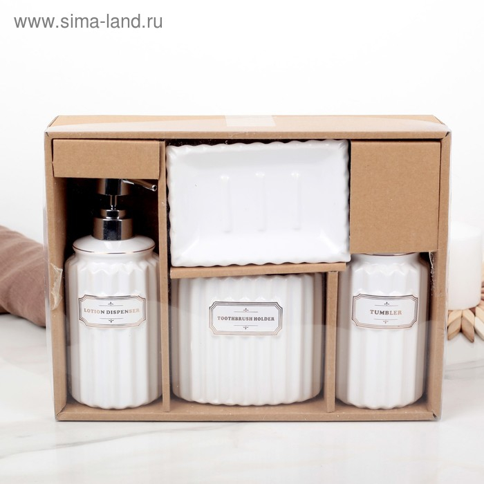 Набор аксессуаров для ванной комнаты «Классика», 4 предмета (дозатор 350 мл, мыльница, 2 стакана), цвет белый Набор аксессуаров для ванной комнаты «Классика», 4 предмета (дозатор 350 мл, мыльница, 2 стакана), цвет белый