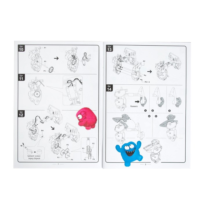 Конструктор «Робот», 3 в 1, работает от солнечной батареи, 61 деталь, 1 лист наклеек Конструктор «Робот», 3 в 1, работает от солнечной батареи, 61 деталь, 1 лист наклеек
