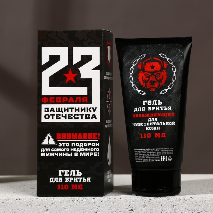 Гель для бритья «Защитнику Отечества», 110 мл, HARD LINE Гель для бритья «Защитнику Отечества», 110 мл, HARD LINE