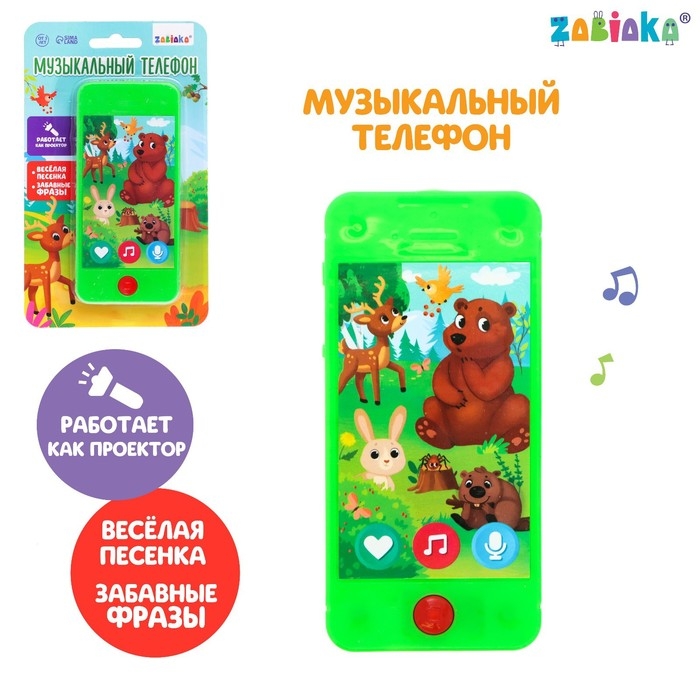 Музыкальный телефон &laquo;Лесные зверята&raquo;, звук, свет