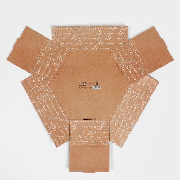 Коробка подарочная складная, упаковка, «Тебе с любовью», 26 х 22.5 х 8 см Коробка подарочная складная, упаковка, «Тебе с любовью», 26 х 22.5 х 8 см