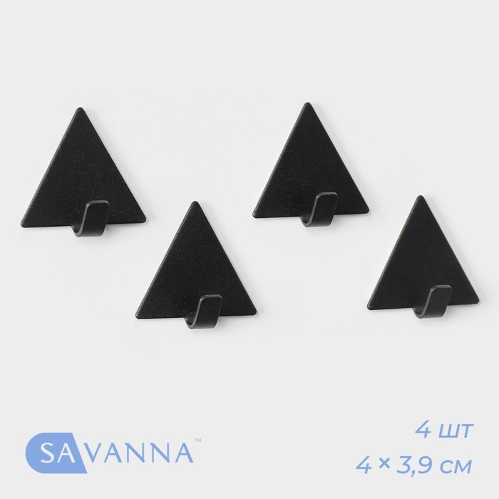 Крючки самоклеющиеся SAVANNA Black Loft, 4 шт, металл, грань 4 см, цвет чёрный Крючки самоклеющиеся SAVANNA Black Loft, 4 шт, металл, грань 4 см, цвет чёрный