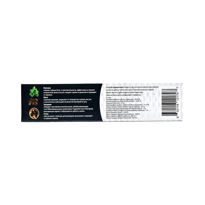 Зубная паста Самхита угольная, 100 г Зубная паста Самхита угольная, 100 г