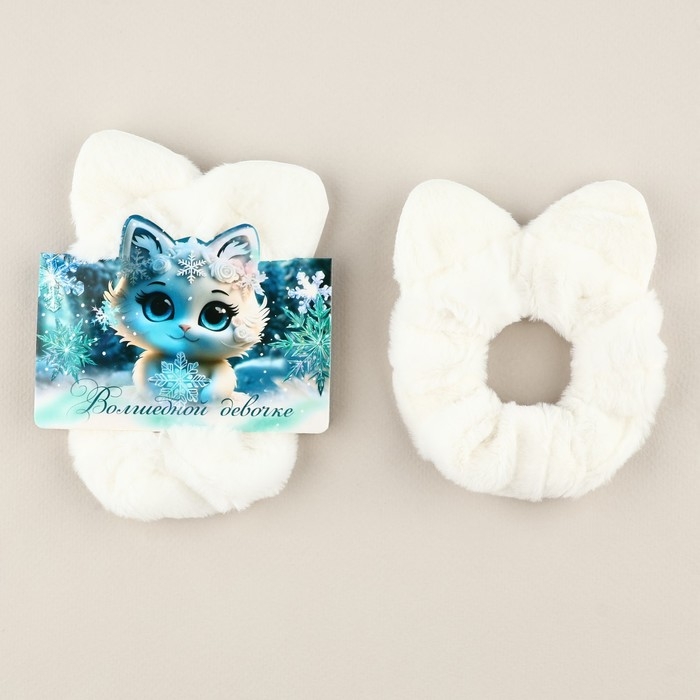 Резинка для волос пушистая с ушками новогодняя «Волшебной девочке» на Новый год, скранч, диам, 10 см Резинка для волос пушистая с ушками новогодняя «Волшебной девочке» на Новый год, скранч, диам, 10 см