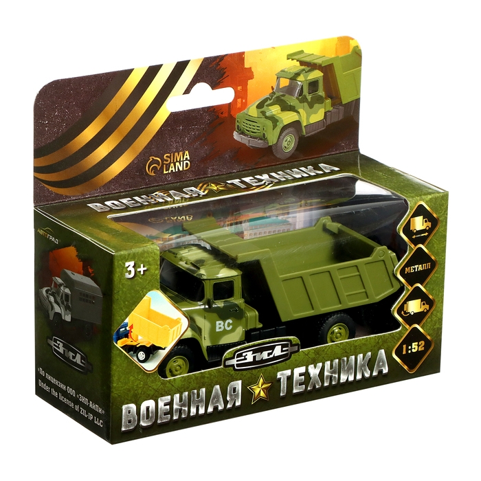 Грузовик металлический «ЗИЛ. Самосвал» 1:52, инерция