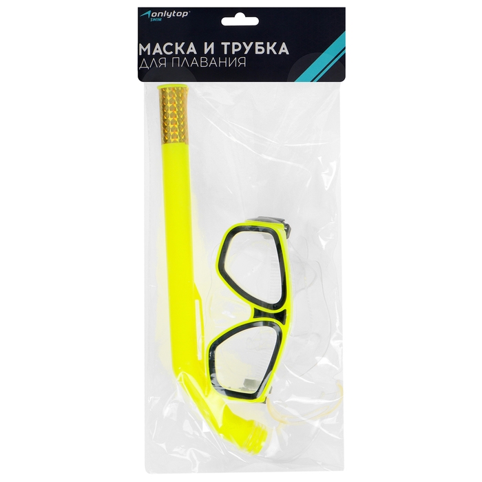 Набор для плавания ONLYTOP: маска, трубка, цвета МИКС Набор для плавания ONLYTOP: маска, трубка, цвета МИКС