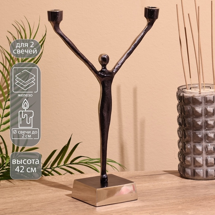 Подсвечник на 2 свечи  Подсвечник на 2 свечи "Ленни" 42 см, металл